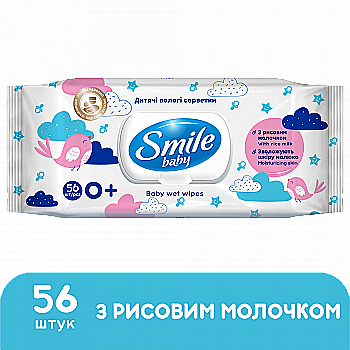 Салфетки влажные Smile Baby мультипак, с рисовым молочком, 56 шт., New sticker педиатры, 42116826