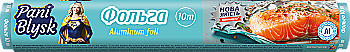 Фольга Pani Blysk алюминиевые. 10м, SRP, 14804918