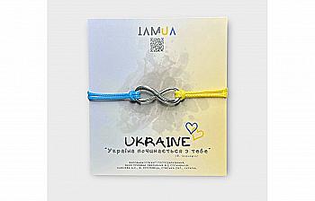Браслет Безкінечність UA