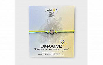 Браслет Серденько