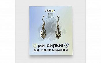 Сережки Герб золото