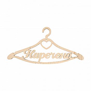 Заготовка Тремпель "Наречена", 0442