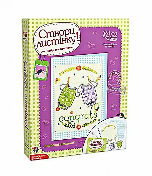 Набір, техніка кардмейкінг, листівка "Сердечні вітання!", Rosa Start