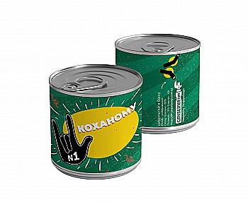 Консерва-шкарпетка "Коханому...", cnn11027