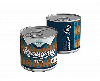 Консерва-шкарпетка "Кращому тату" р. 40-44, CNN11064