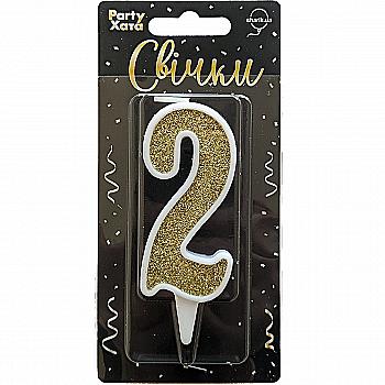 Свеча-цифра "2" Глиттер золото в белом 9,5 см, 1502-5801