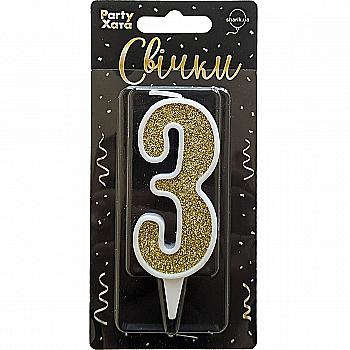Свеча-цифра "3" Глиттер золото в белом 9,5 см, 1502-5802