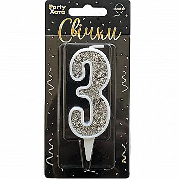 Свеча-цифра "3" Глиттер серебро в белом 9,5 см, 1502-5822