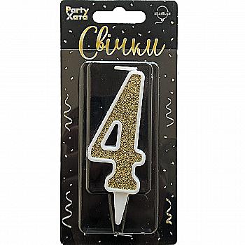 Свічка-цифра "4" Гліттер золото в білому 9,5 см, 1502-5803
