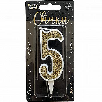 Свеча-цифра "5" Глиттер золото в белом 9,5 см, 1502-5804