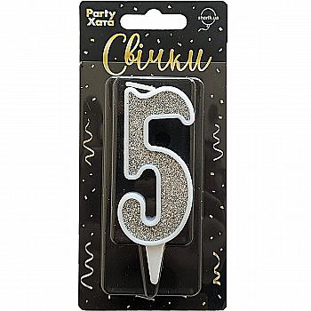 Свеча-цифра "5" Глиттер серебро в белом 9,5 см, 1502-5824