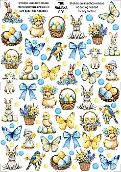 Стикер на липкой основе желто-голубые The Nalipka 001