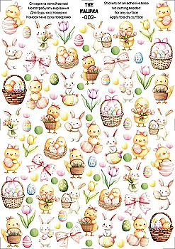 Стикер на липкой основе желто-голубые The Nalipka 002