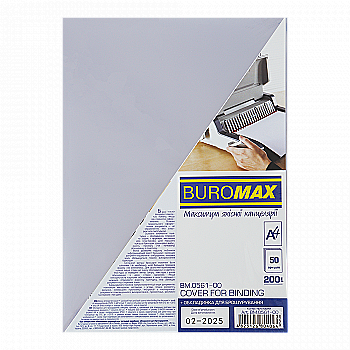 Обложка прозрачная А4 200 мкм, (50 шт), BM.0561-00