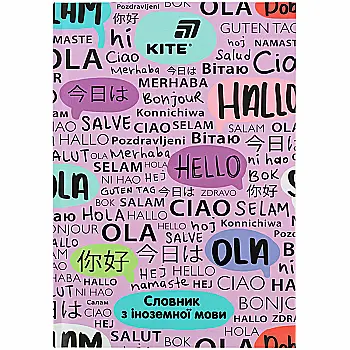 Словник з іноземної мови, 60 арк., Hello, K26-407-1