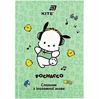 Словник з іноземної мови, 60 арк., PC, PC26-407