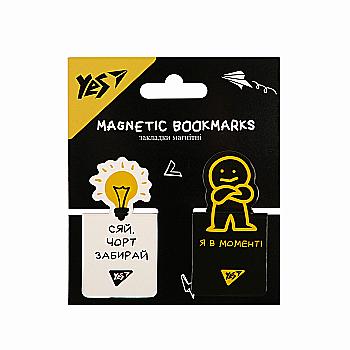 Закладки магнітні YES "Не ускладнюй!" висікання, 2 шт., 708402