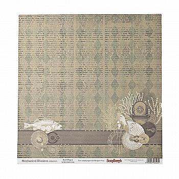 Папір для скрапбукiнгу Механічні Ілюзії Антиутопія 1 аркуш