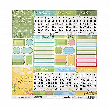 Папір для скрапбукiнгу День за Днем Весна-Літо (10)
