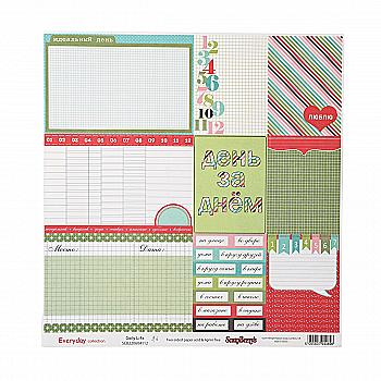 Папір для скрапбукiнгу День за Днем Повсякденне (10)