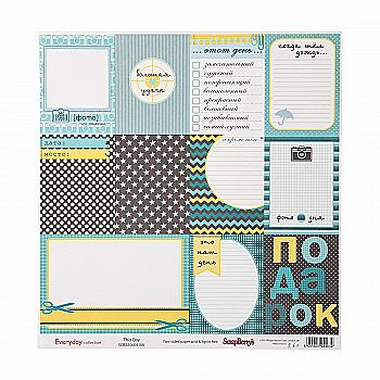 Папір для скрапбукiнгу День за Днем Цей день (10)
