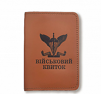 Обкладинка для військового квитка ДШВ (теракотова, чорне тиснення), VKd15AA