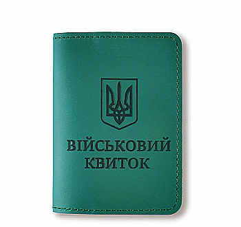 Обкладинка для військового квитка з Гербом (зелена, чорне тиснення), VK10AA