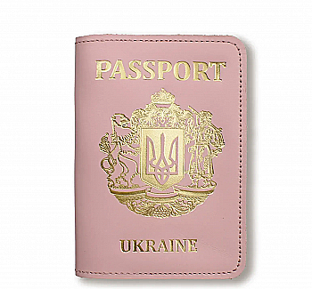 Обкладинка для паспорта Passport з великим Гербом (рожева, золоте тиснення)