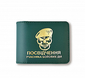 Обкладинка для посвідчення УБД "Череп ДШВ" (зелена, золоте тиснення), YBDch10DD
