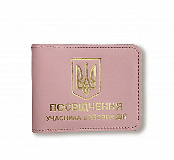 Обкладинка для посвідчення УБД з гербом (рожева, золоте тиснення), PYBD12DD