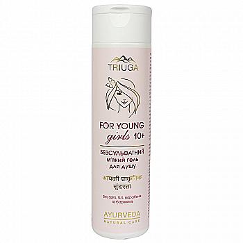 Гель для душу безсульфатний, м’який "FOR YOUNG girls", 250 мл