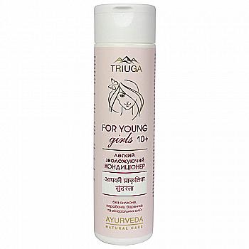 Кондиціонер для волосся зволожувальний, легкий "FOR YOUNG girls ", 250 мл