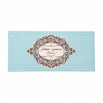 Конверт для грошей Frame. F17-8-18TN-en