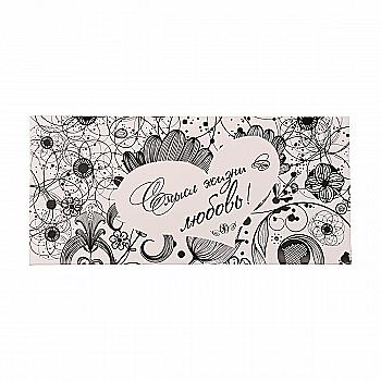 Конверт для грошей Love. L17-8-18-en