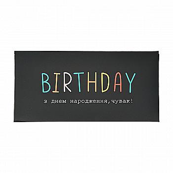 Конверт для грошей, К-44