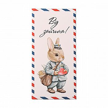 Конверт для грошей, К-46