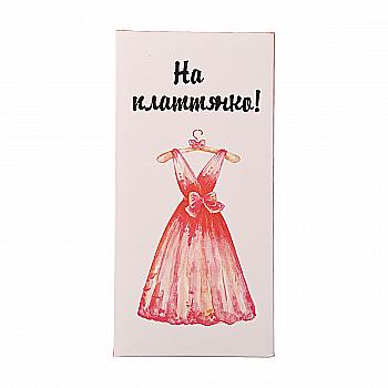 Конверт для грошей, К-15