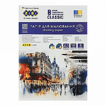 Папір для малювання CLASSIC, А3, в карт. папці, 8 арк., KIDS Line, ZB.1409