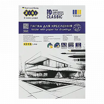Папка для чертежа CLASSIC, А3, 10 л., KIDS Line, ZB.1412