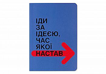 Блокнот "Ідея"