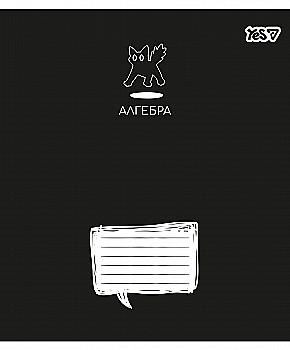 Тетрадь YES 48 кл. Предметка – Алгебра (Deep study) выб. гибрид. лак, 768546