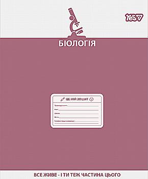 Тетрадь YES 48 кл. Предметка – Биология (Active minds) выб. гибрид. лак, 768536