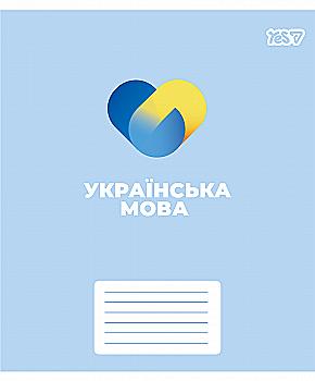 Тетрадь YES 48 кл. Предметка – Украинский язык (Concept notes) выб. гибрид. лак, 768521