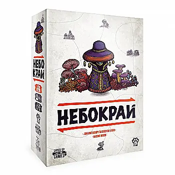 Настольная игра "Небосвод", W0041