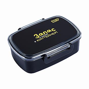 Контейнер Yes "Не ускладнюй!" 750 мл , 708716