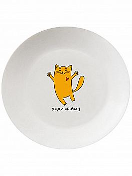 Тарелка "Ходы объятия" 25 см стеклокерамика + подарочная коробка Kvarta, 1248