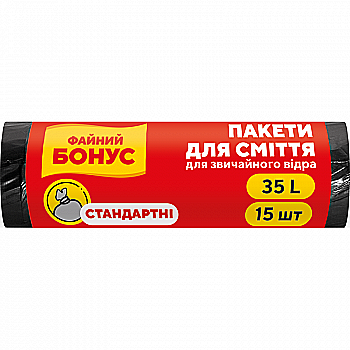 Пакет для сміття Бонус п/е 45*55 чорний 35л/15шт, 16100165