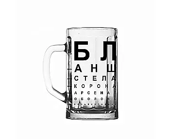 Пивний келих "Тест на зір", pdp33112