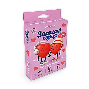 Мінігра "Закохані серця", orner-3624