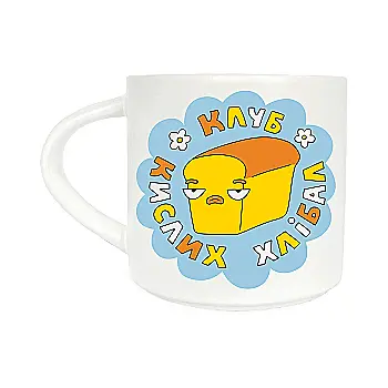 Чашка "Вітаю в клубі", maliu-0251